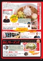 よか！Do　Vol.6　(ルックル)
