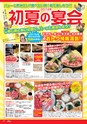 よか！Do　Vol.6　(ルックル)