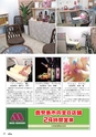 よか！Do　Vol.6　(ルックル)