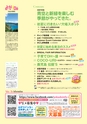 よか！Do　Vol.6　(ルックル)