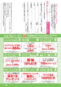 よか！Do　Vol.6　(ルックル)