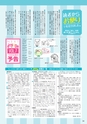 よか！Do　Vol.6　(ルックル)