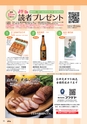 よか！Do　Vol.6　(ルックル)