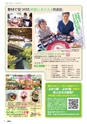 よか！Do　Vol.6　(ルックル)