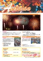 よか！Do　Vol.7　(ルックル)
