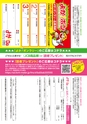 よか！Do　Vol.7　(ルックル)