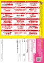 よか！Do　Vol.8　(ルックル)