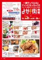 よかDo!　vol.9 (ルックル)