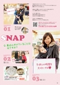 よかDo!　vol.9 (ルックル)