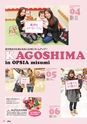 よかDo!　vol.9 (ルックル)