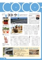 よかDo!　vol.9 (ルックル)