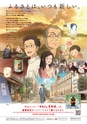 よかDo!　vol.9 (ルックル)