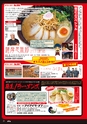 よかDo!　vol.9 (ルックル)