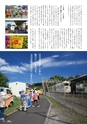 よかDo!　vol.9 (ルックル)