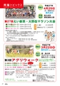 よかDo!　vol.9 (ルックル)