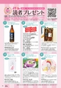 よかDo!　vol.9 (ルックル)