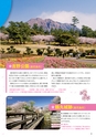 よかDo!　vol.9 (ルックル)