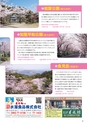 よかDo!　vol.9 (ルックル)