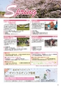 よかDo!　vol.9 (ルックル)