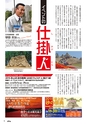 よかDo!　vol.9 (ルックル)