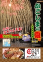よかDo! 第14号(ルックル)