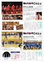 よかとこぃ　第14号(ルックル）