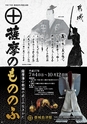 よかとこぃ　第14号(ルックル）