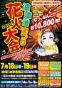 よかとこぃ　第14号(ルックル）