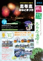 よかとこぃ　第14号(ルックル）