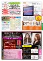 よかとこぃ　第14号(ルックル）