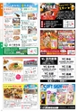 よかとこぃ　第14号(ルックル）