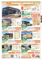 よかとこぃ　第14号(ルックル）