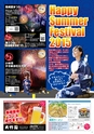 よかとこぃ　第14号(ルックル）