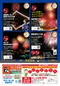 よかとこぃ　第14号(ルックル）