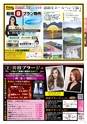よかとこぃ 18号