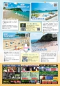 よかとこぃ 18号