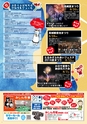 よかとこぃ 18号