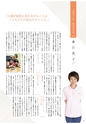 よかとこぃ 19号(ルックル)