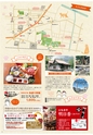 よかとこぃ 19号(ルックル)