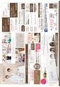 よかとこぃ 19号(ルックル)