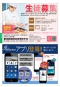 よかとこぃ 19号(ルックル)