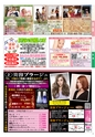 よかとこぃ 19号(ルックル)