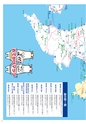 よかとこぃ 19号(ルックル)