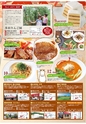 よかとこぃ 19号(ルックル)