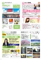 よかとこぃ　20号（ルックル）