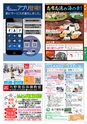 よかとこぃ　20号（ルックル）