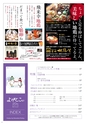 よかとこぃ　20号（ルックル）