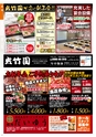 よかとこぃ　20号（ルックル）