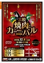 よかとこぃ　20号（ルックル）