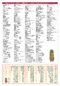 よかとこぃ　20号（ルックル）